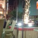 Pordenone ore 21:59